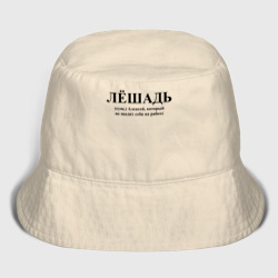 Мужская панама хлопок Лешадь Алексей не щадит себя на работе