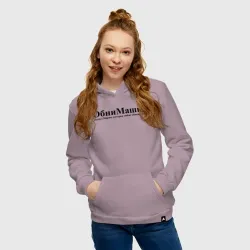 Женская толстовка хлопок Обнимашка Мария которая любит обниматься - фото 2