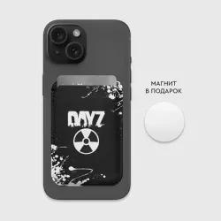 Картхолдер Magsafe магнитный Dayz брызги белых красок - фото 2