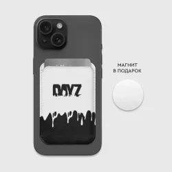 Картхолдер Magsafe магнитный DayZ краски подтёки - фото 2