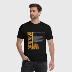 Мужская футболка хлопок Самара Римско-католическая церковь - фото 2