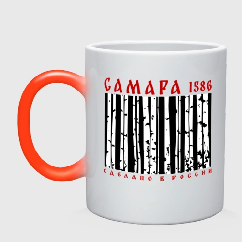 Кружка хамелеон Самара с 1586 березы штрихкод сделано в России