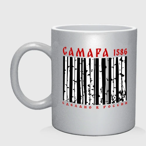 Кружка керамическая Самара с 1586 березы штрихкод сделано в России