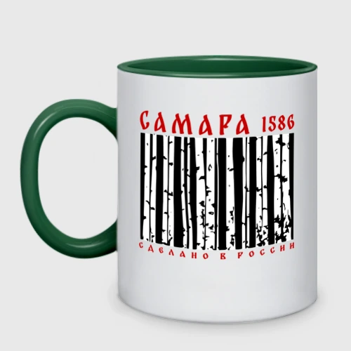 Кружка двухцветная Самара с 1586 березы штрихкод сделано в России