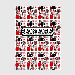 Постер Много матрешек и надпись Самара на английском
