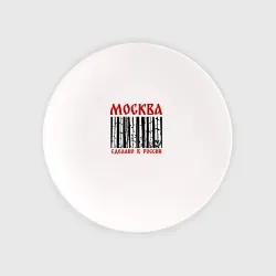 Тарелка Москва сделано в России и березы