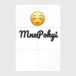 Магнитный плакат 2Х3 Философия пофигизма