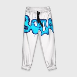 Детские брюки 3D Вода мерч логотип надпись