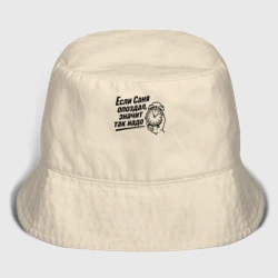 Мужская панама хлопок Если Саня опоздал - значит так надо