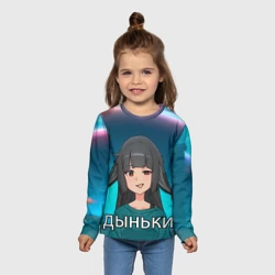 Детский лонгслив 3D Мияби дыньки мем ZZZ - фото 2