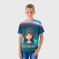 Детская футболка 3D Мияби дыньки мем ZZZ - фото 2