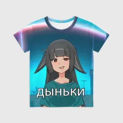 Детская футболка 3D Мияби дыньки мем ZZZ
