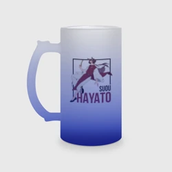 Кружка пивная матовое стекло Хаято - Ветролом