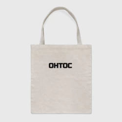 Шоппер BioNature Онтос Антон