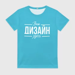 Женская футболка 3Dhttps://storage.vsemayki.ru/images/0/3/3989/3989325/previews/people_10_womanshortfull_front_white_250.webp