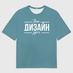 Женская футболка oversize 3Dhttps://storage.vsemayki.ru/images/0/3/3989/3989329/previews/people_10_womens_t_shirts_oversize_3d_front_white_250.webp