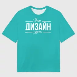Мужская футболка oversize 3Dhttps://storage.vsemayki.ru/images/0/3/3989/3989351/previews/people_50_mens_t_shirts_oversize_3d_front_white_250.webp