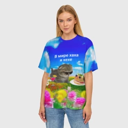 Женская футболка oversize 3D В мире хаха я хехе мем - кот в очках с бутербродом на яркой поляне с цветами под голубым небом - фото 2