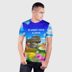 Мужская футболка 3D Slim В мире хаха я хехе мем - кот в очках с бутербродом на яркой поляне с цветами под голубым небом - фото 2
