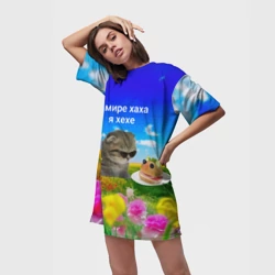 Платье-футболка 3D В мире хаха я хехе мем - кот в очках с бутербродом на яркой поляне с цветами под голубым небом - фото 2