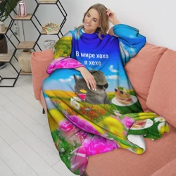 Плед с рукавами В мире хаха я хехе мем - кот в очках с бутербродом на яркой поляне с цветами под голубым небом - фото 2