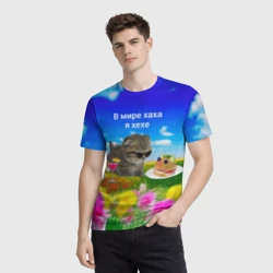 Мужская футболка 3D В мире хаха я хехе мем - кот в очках с бутербродом на яркой поляне с цветами под голубым небом - фото 2