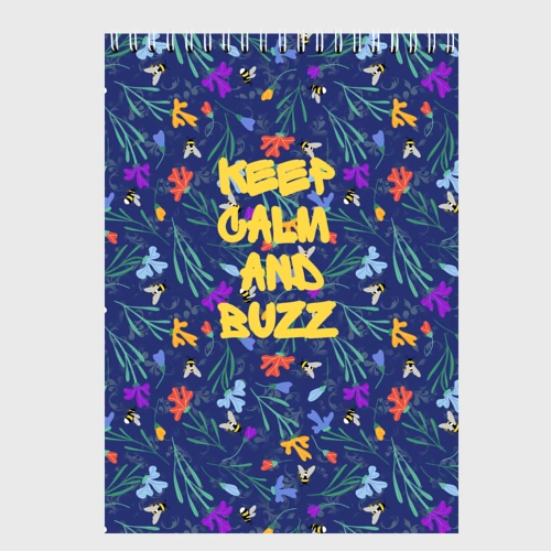 Скетчбук Keep calm and buzz - пчелы и цветы