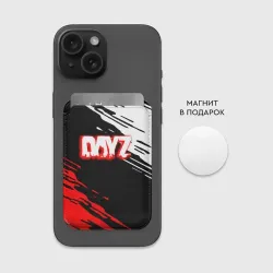 Картхолдер Magsafe магнитный Dayz краски штрихи - фото 2