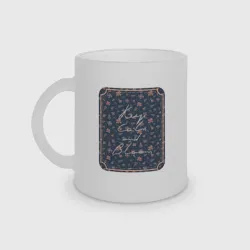 Кружка матовая стеклянная Keep calm and bloom - цветы и шмели