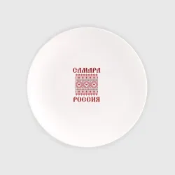 Тарелка Самара Россия орнамент