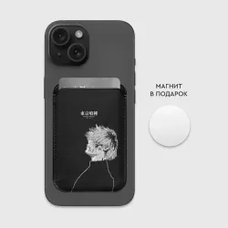 Картхолдер Magsafe магнитный Инсайд Канеки Кен - Токийский Гуль - фото 2