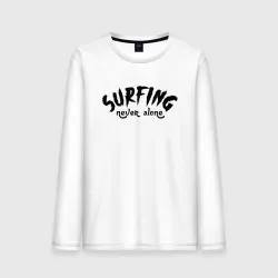 Мужской лонгслив хлопок Surfing never alone - slogan