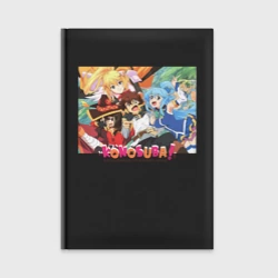 Ежедневник Konosuba together