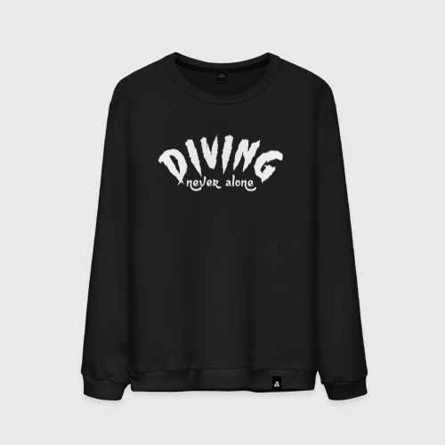 Мужской свитшот хлопок Diving never alone - motto