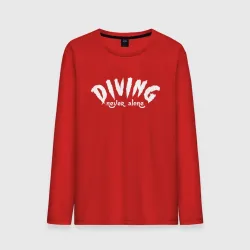 Мужской лонгслив хлопок Diving never alone - motto