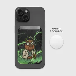 Картхолдер Magsafe магнитный Капибара химик с пробирками - фото 2