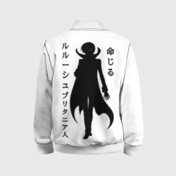 Детский бомбер 3D Лилуш Код Гиасс