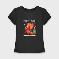 Женская футболка хлопок Slim Огненный конь приветствует 2026