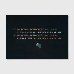 Холст прямоугольный Осенние слова - фото 2