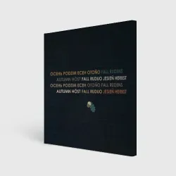 Холст квадратный Осенний словарь