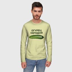 Мужской лонгслив 3D Огурец сегодня - дикий огурец - фото 2