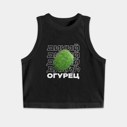 Женская укороченная майка-топ хлопок Огурец дикий