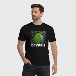 Мужская футболка хлопок Огурец дикий - фото 2