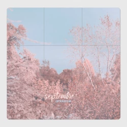 Магнитный плакат 3Х3 Атмосфера сентябрь