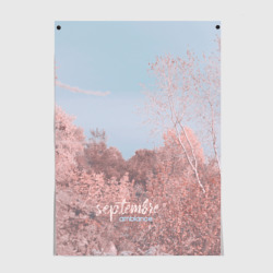Постер Атмосфера сентябрь