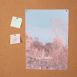 Постер Атмосфера сентябрь - фото 2