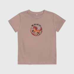 Детская футболка хлопок Огненная лошадь и пожелание удачи