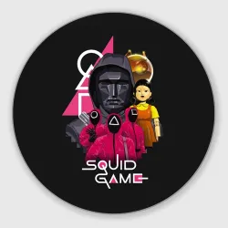 Круглый коврик для мышки Squid Game арт