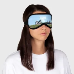 Маска для сна 3D Кудыкина гора - фото 2