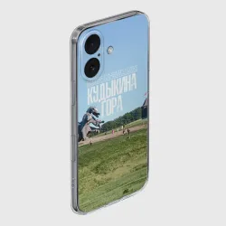 Чехол для iPhone 16 силиконовый с защитой камеры Кудыкина гора - фото 2